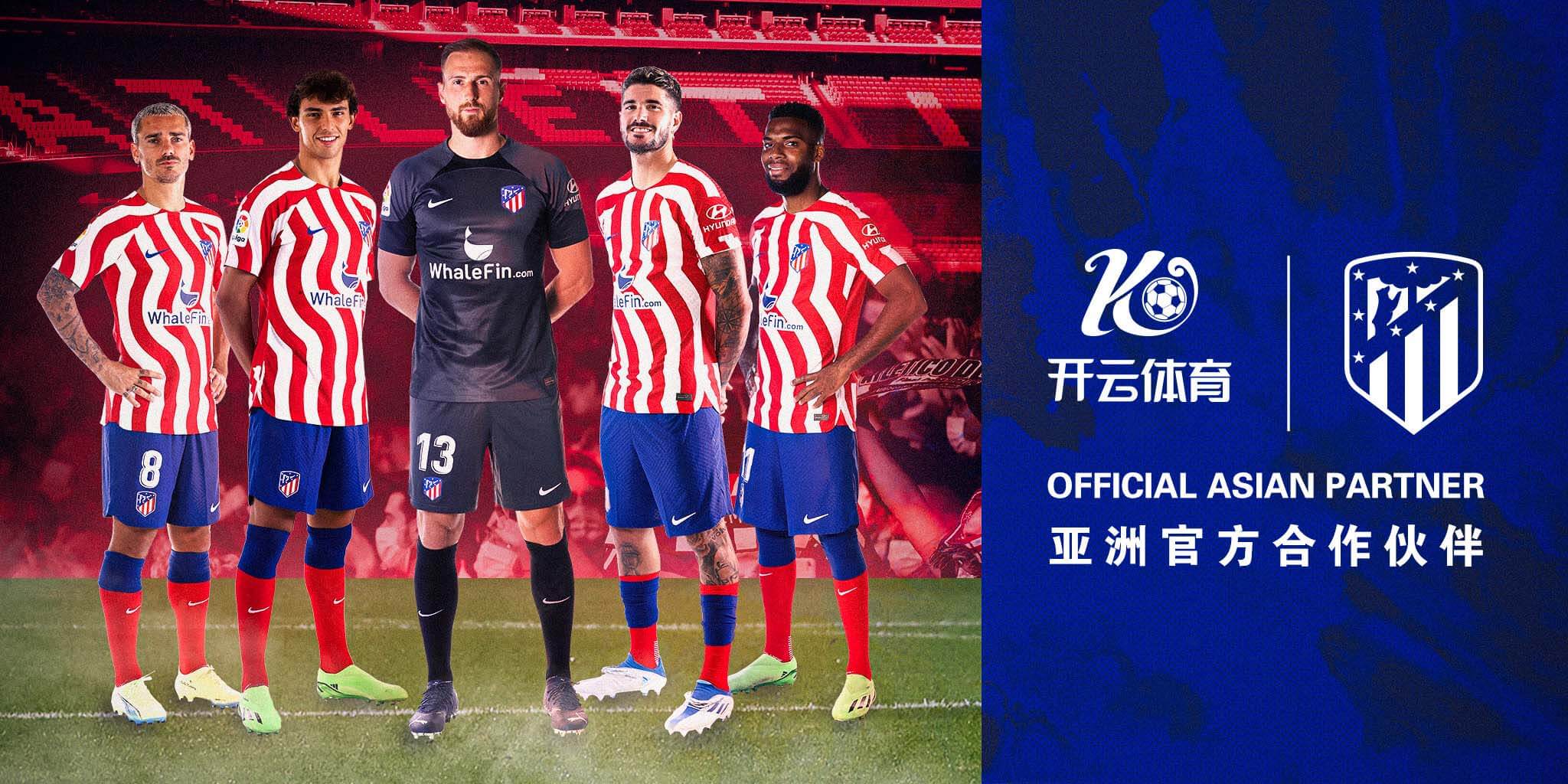 米博体育体育成为马竞的官方博彩合作伙伴！