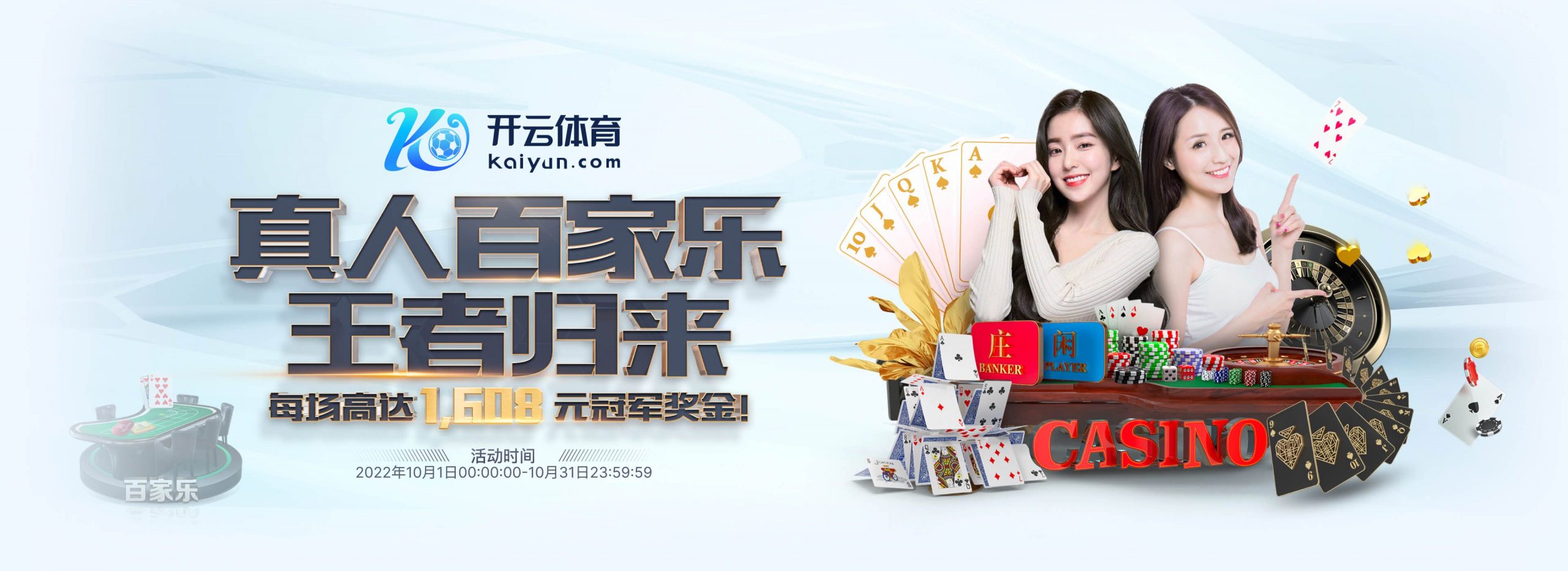 米博体育体育正式成为英超曼联合作伙伴！