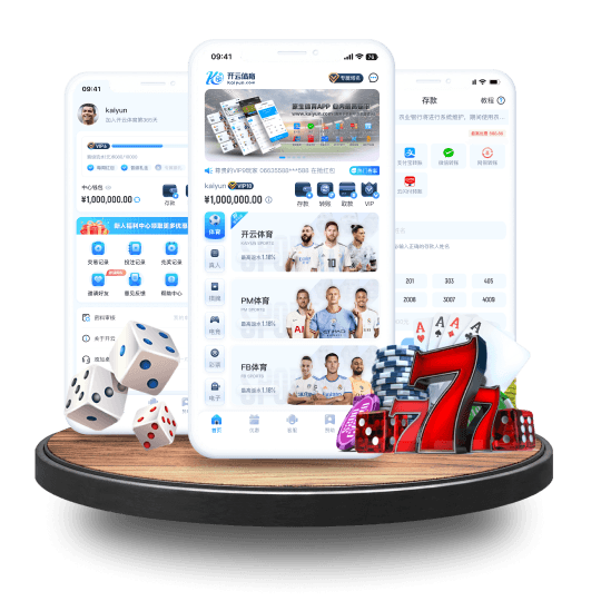 米博体育全站APP界面